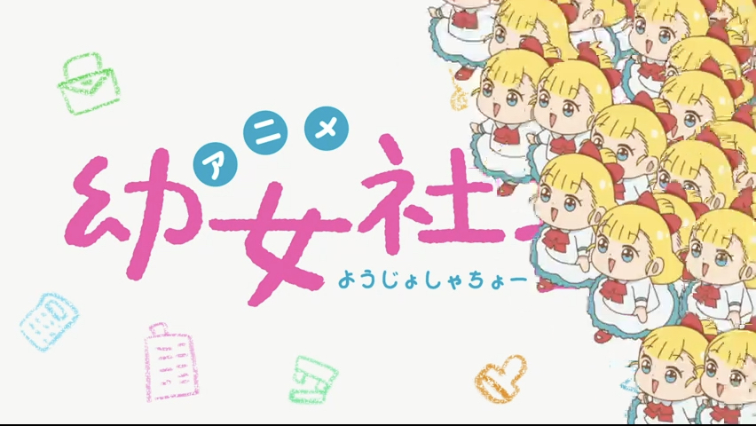 第1集