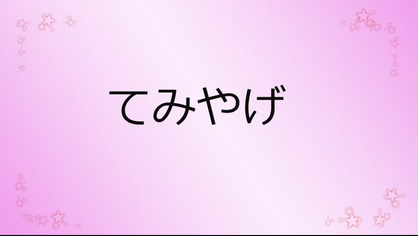 第10集