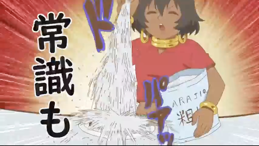 第2集