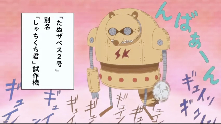 第3集