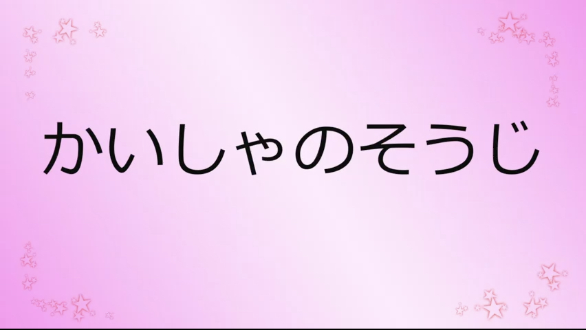 第5集