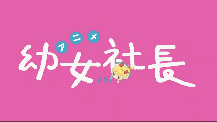 第7集