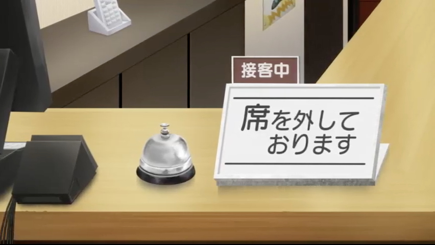 第4集