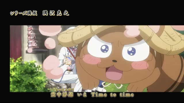 第17集