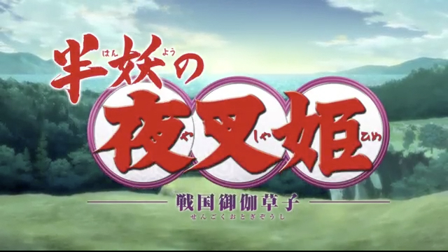 第22集