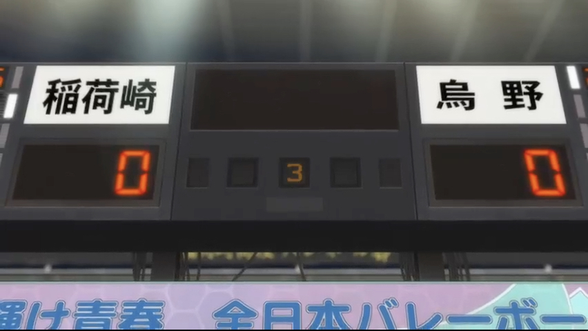 第20集 頭目