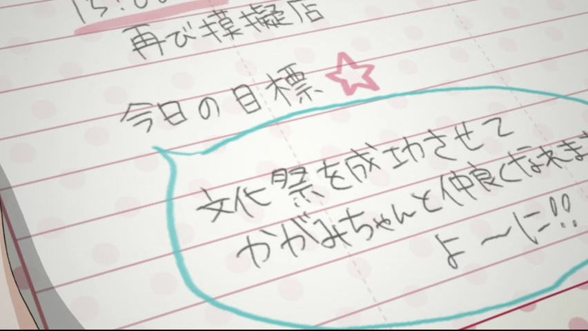 第8集