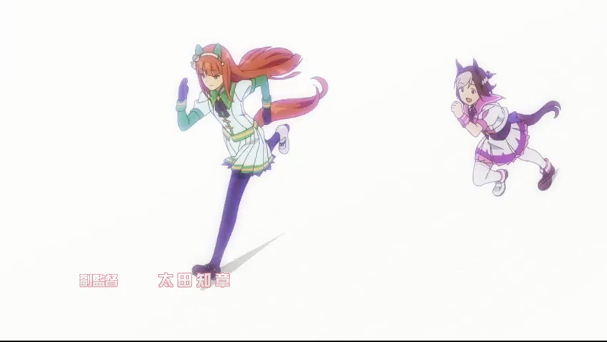 第2集