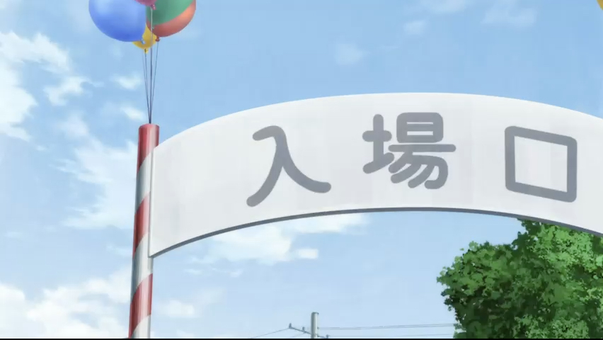 第9集