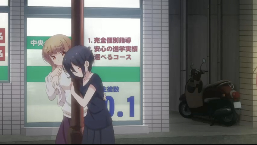 第7集