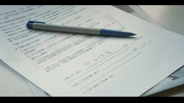第11集