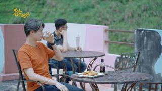 EP1 東北角山海戀