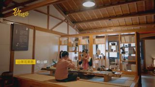 EP5 Darling回嘉慢慢遊