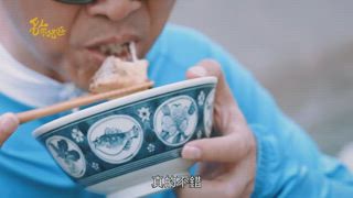 EP7 國境之南鐵馬行