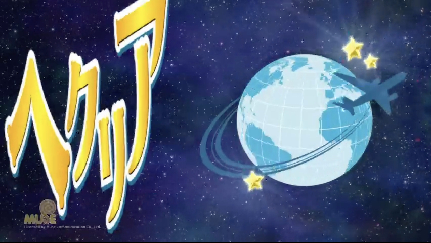 第7集