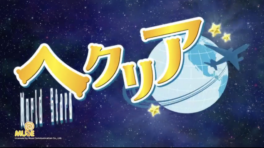 第9集