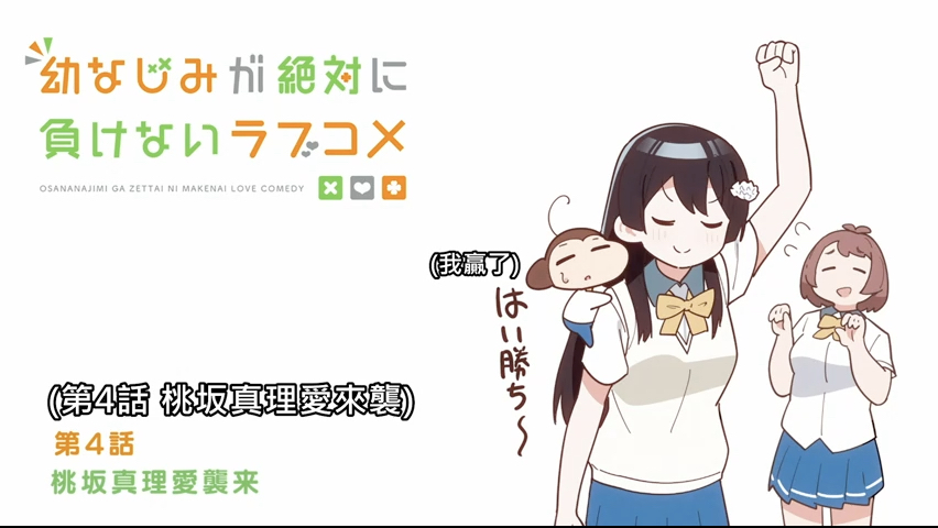 第4集