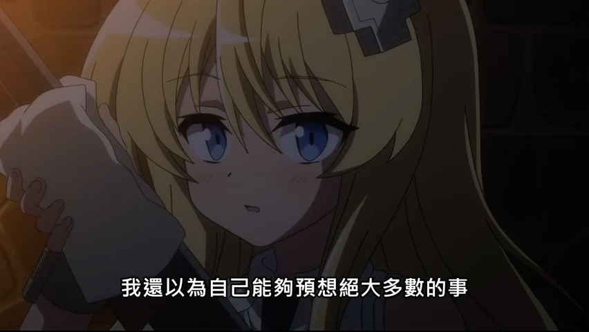 第4集