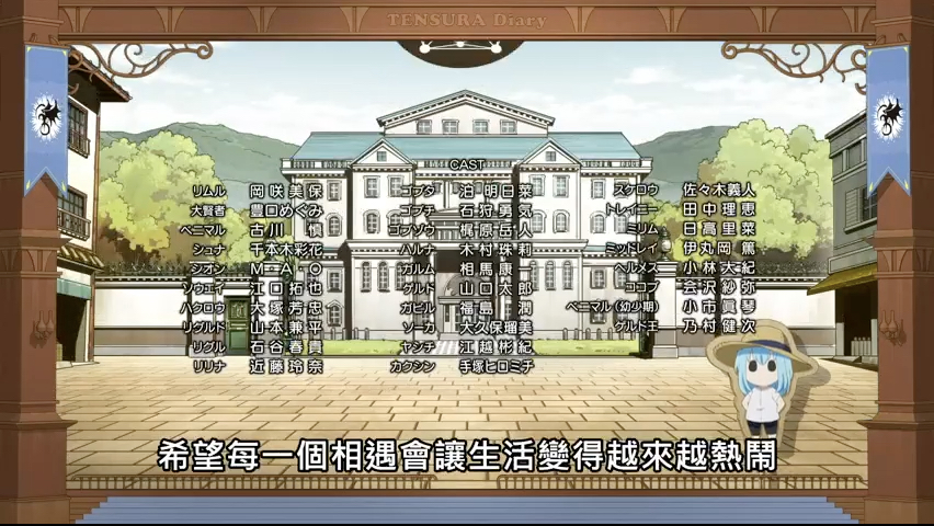 第8集