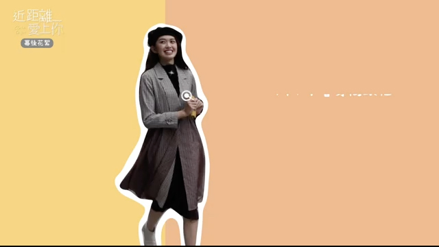 01 鐵三角反差萌，兄控弟近距離偷聽靠它！