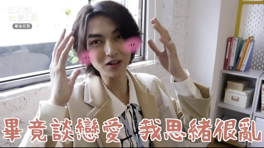 09 呈仁鬥嘴日常，永幸一家團圓笑中帶淚！