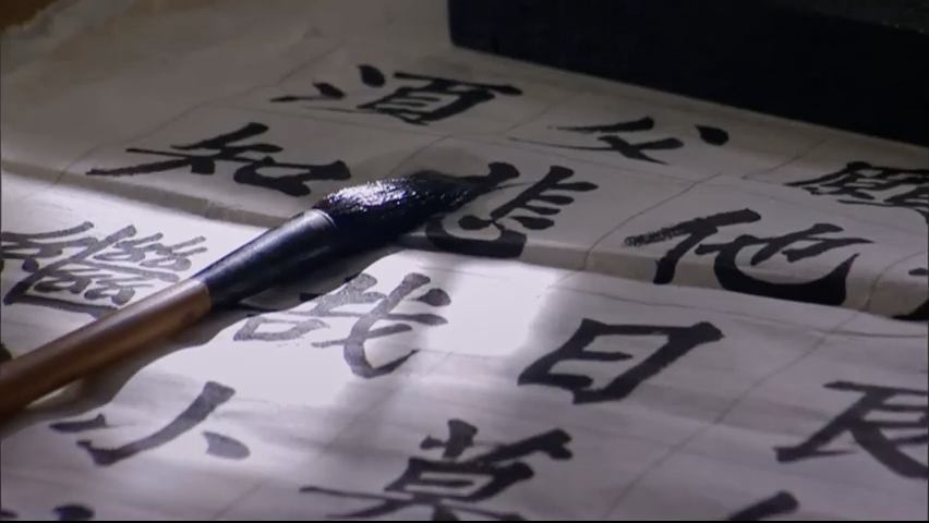 第4集