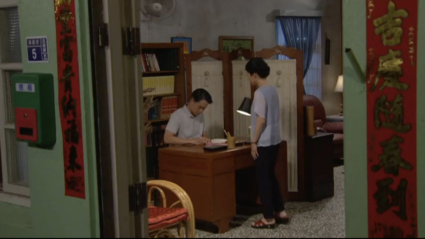 第24集