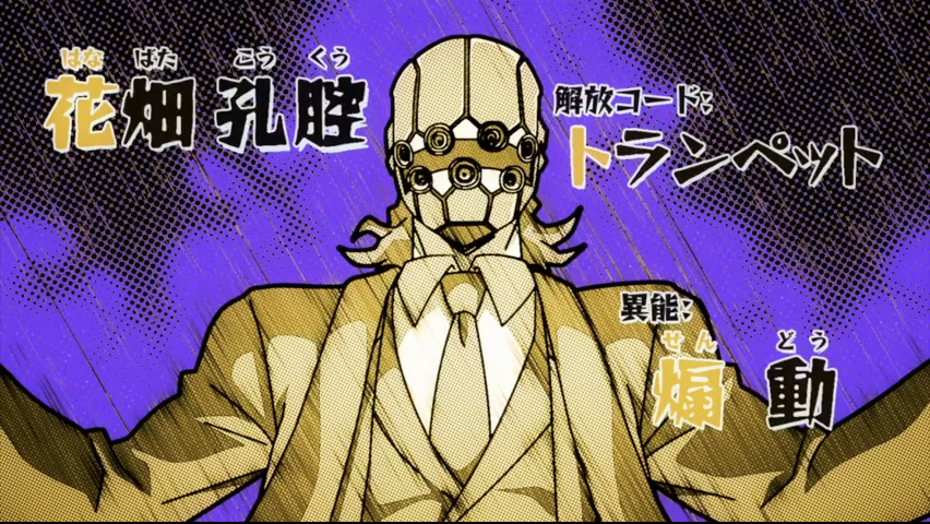 第23集