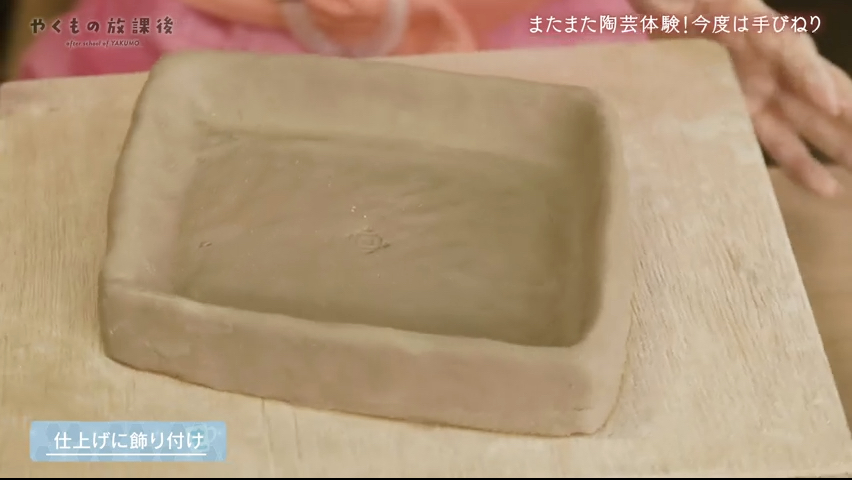第7集-後記