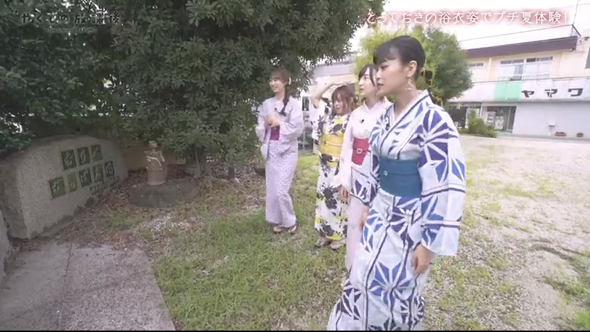 第8集-後記