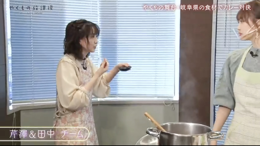 第11集-後記