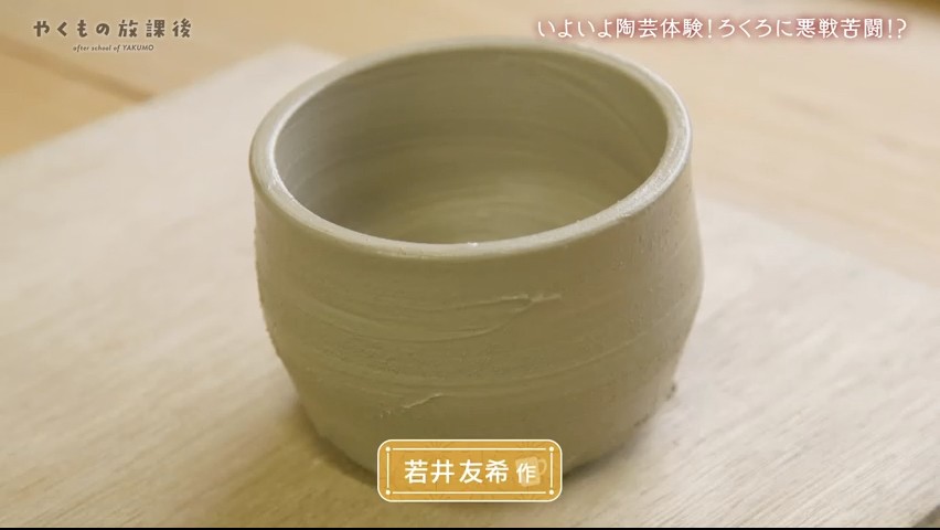 第2集-後記