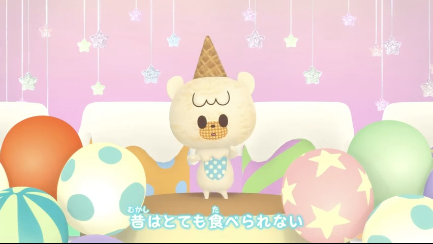 第12集