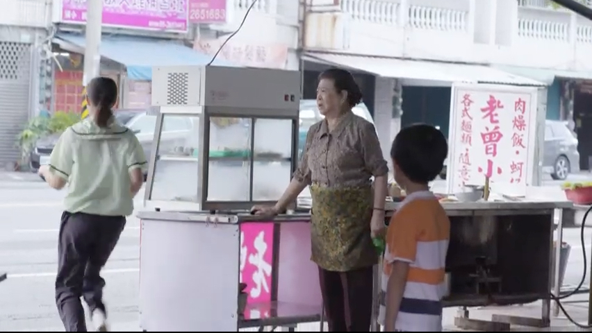 第12集