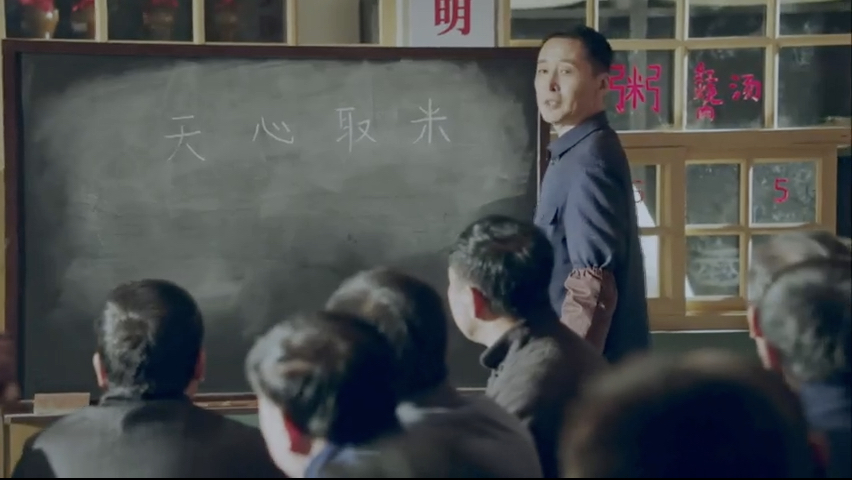 第6集