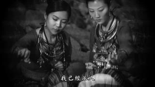 第33集