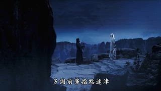 第8集