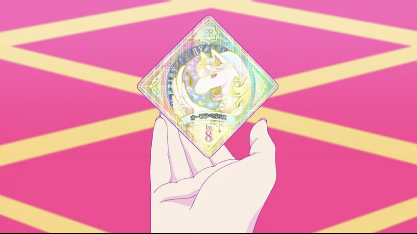 第8集