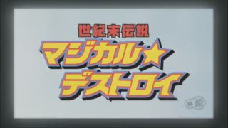 第44集 就職率120%之謎