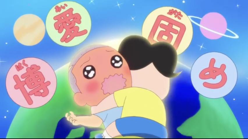 第73集