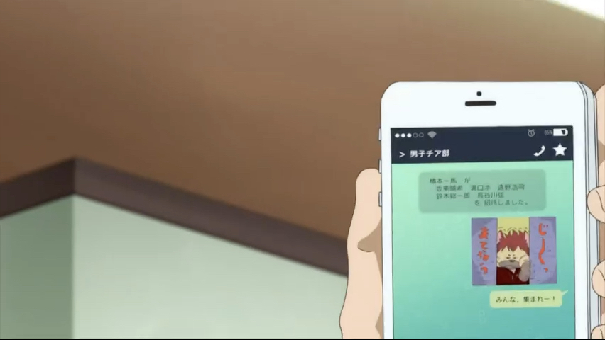 第3集