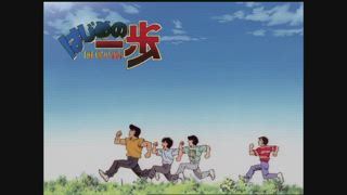 第5集 邁向倒數的3個月