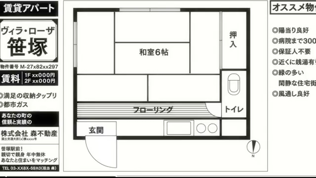第6集