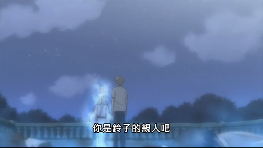 第4集 時雨與少女