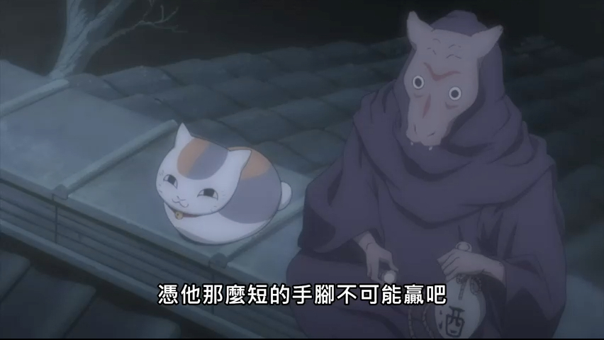 第6集 水底的燕子