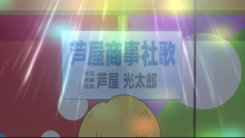 第38集