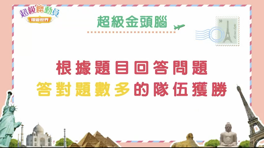 第5集