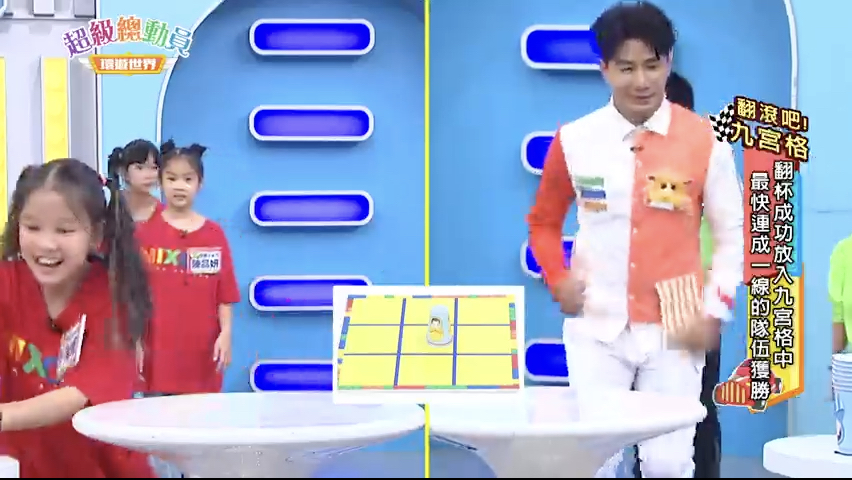 第16集
