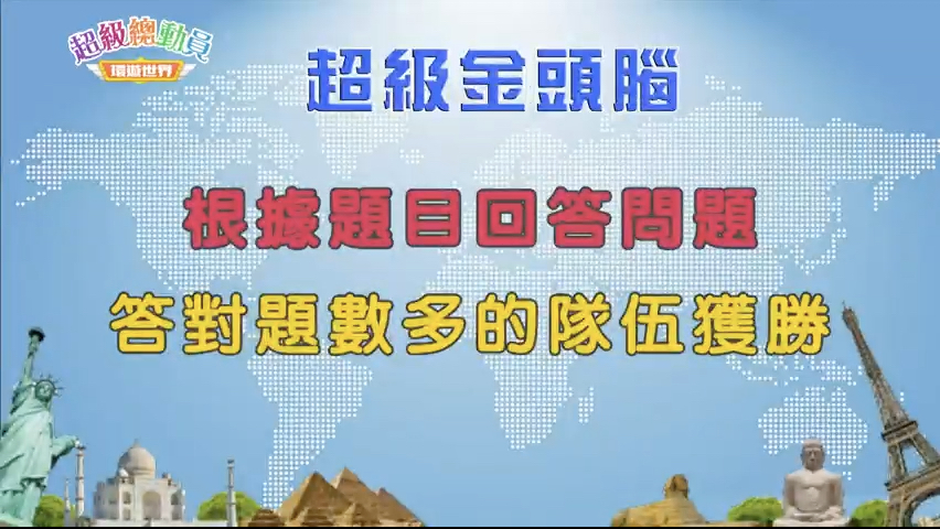 第18集