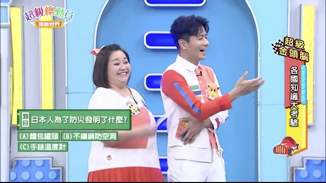 第23集